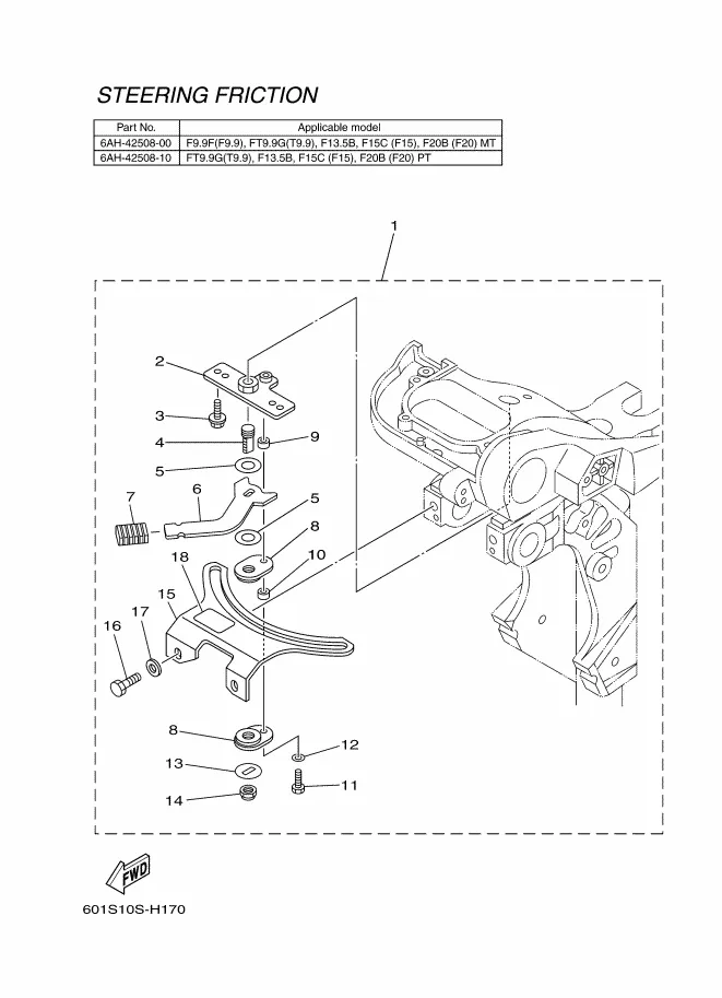 Фрикцион рулевого управления 7