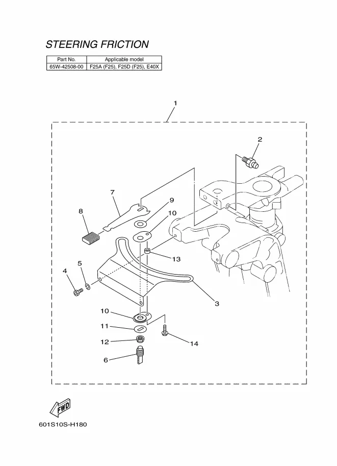 Фрикцион рулевого управления 8
