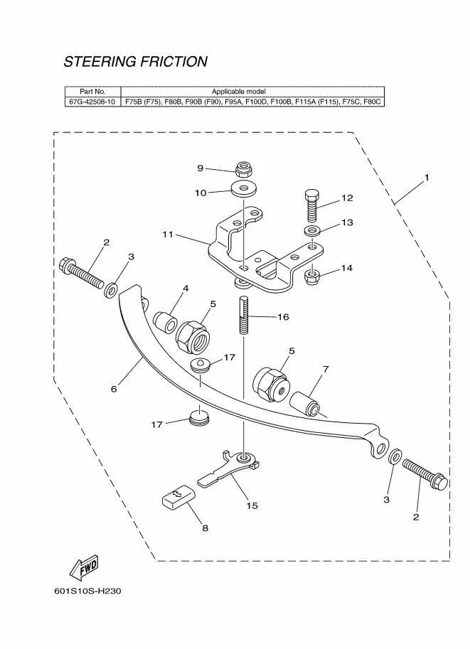 Фрикцион рулевого управления 13