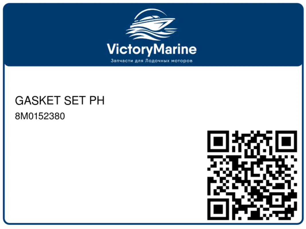 GASKET SET PH