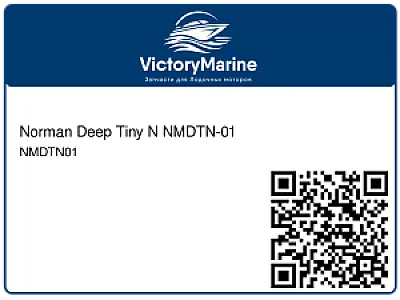 Norman Deep Tiny N NMDТN-01 NMDTN01