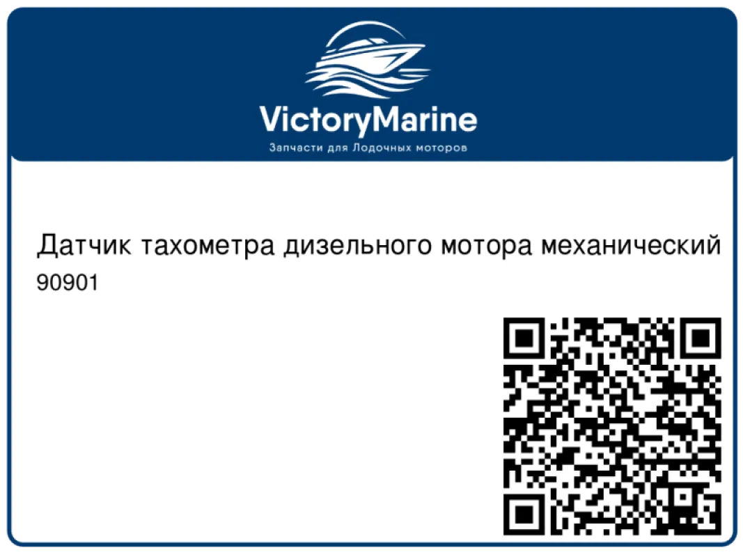 Faria Instruments Датчик тахометра дизельного мотора механический