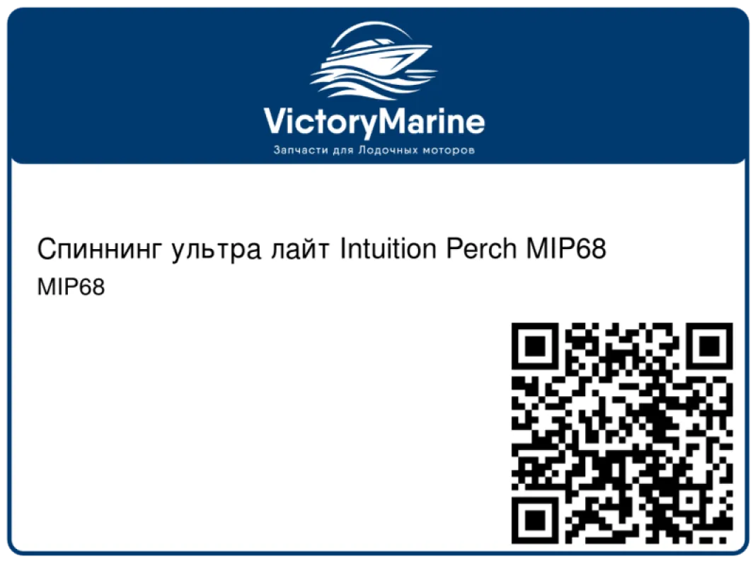 Mystic Спиннинг ультра лайт Intuition Perch