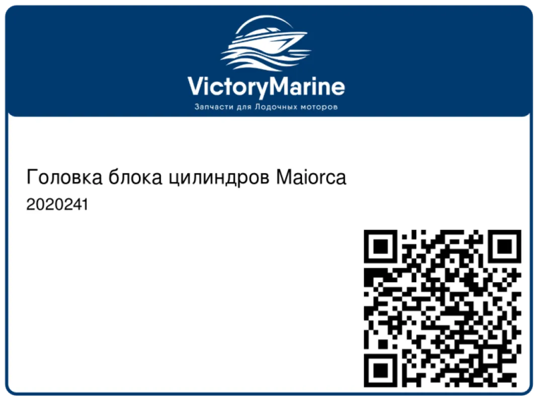 Zongshen Головка блока цилиндров Maiorca