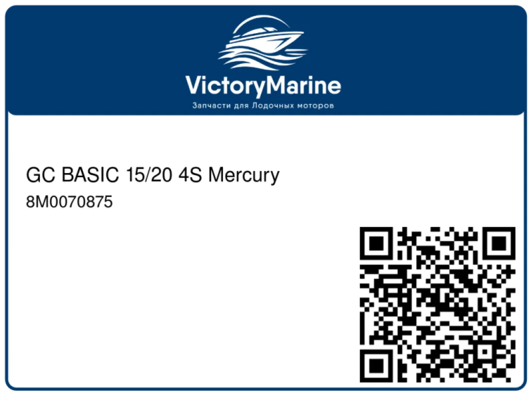 GC BASIC 15/20 4S Mercury