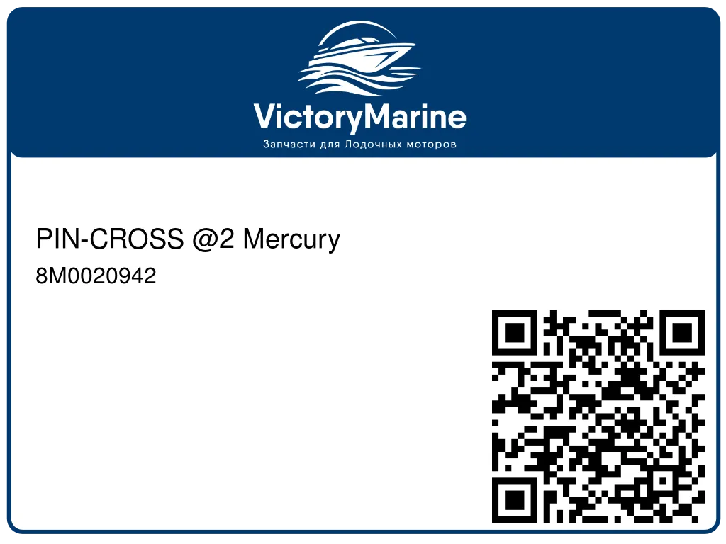 PIN-CROSS @2 Mercury 8M0020942