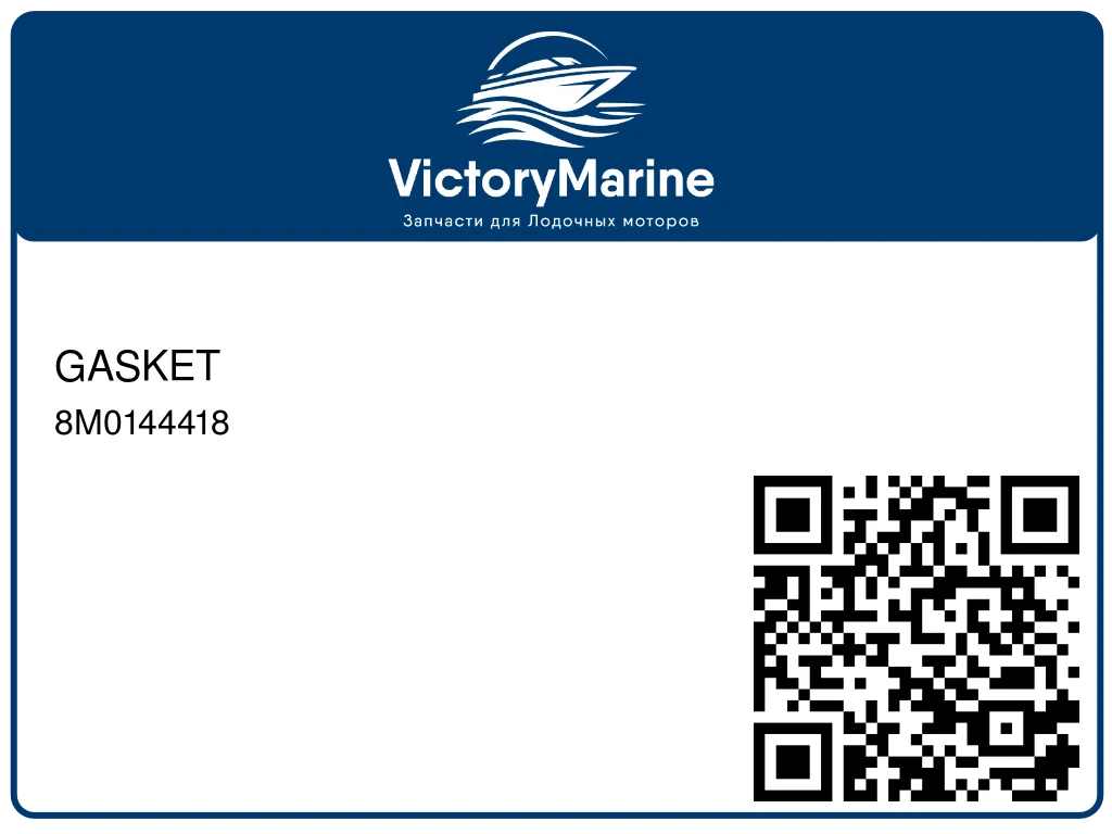 GASKET 8M0144418