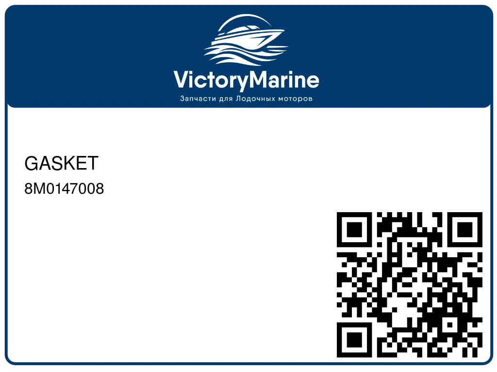 GASKET 8M0147008