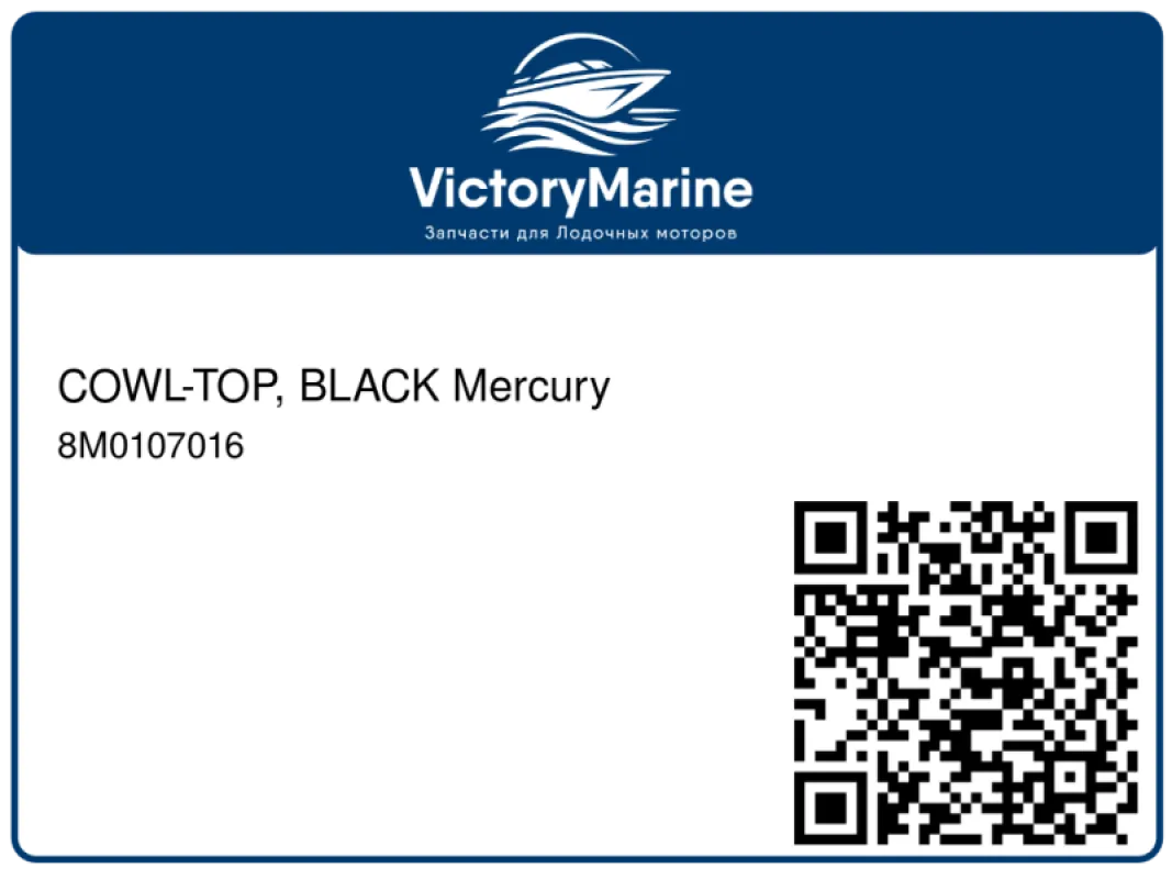 COWL-TOP, BLACK Mercury