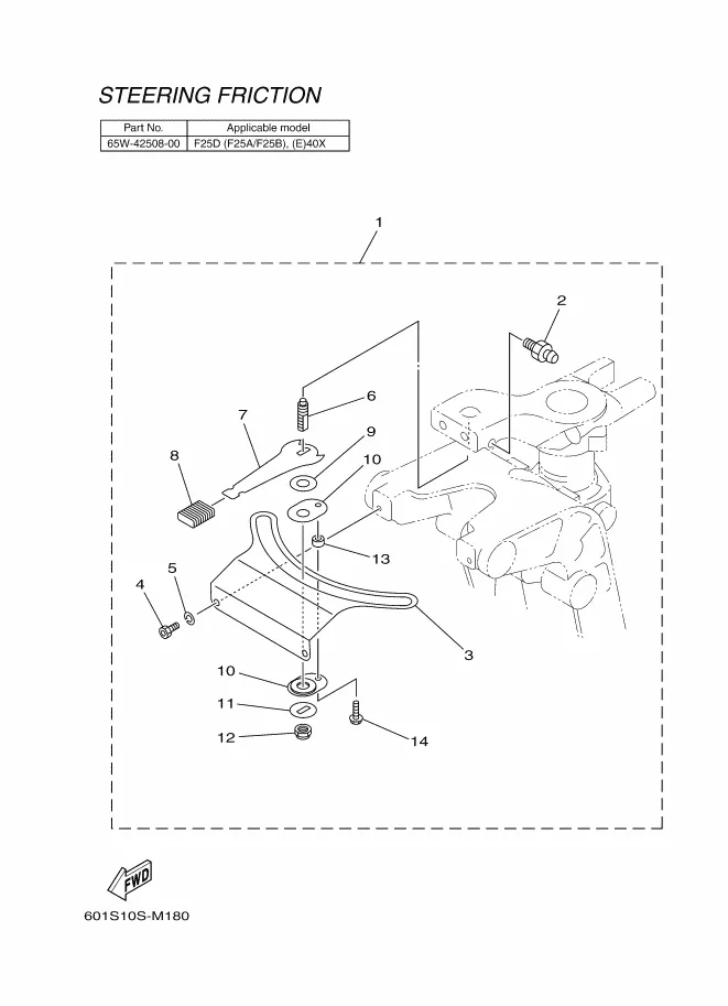 Фрикцион рулевого управления 5