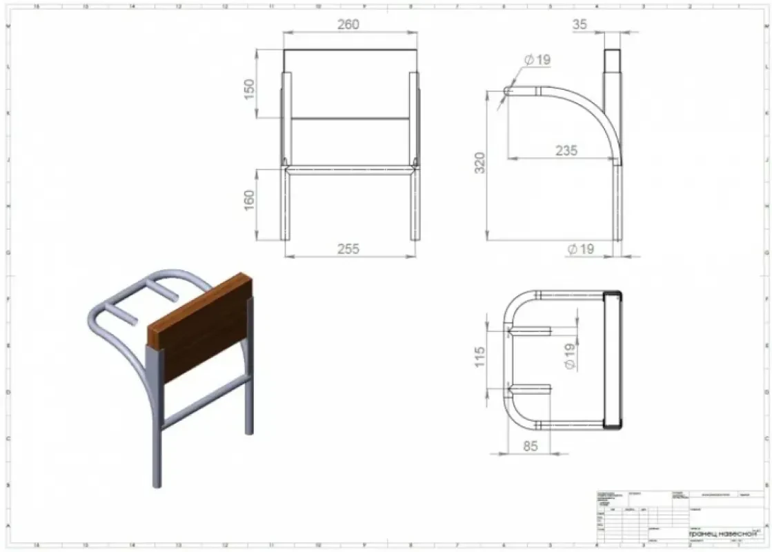 Транец навесной для лодки ПВХ