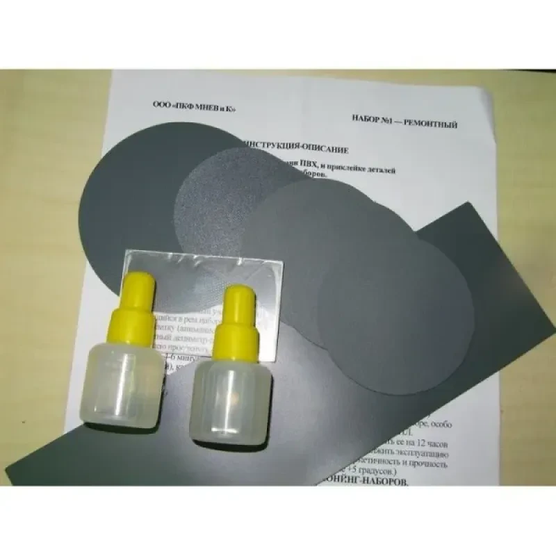 Мнев и К Ремонтный набор №2