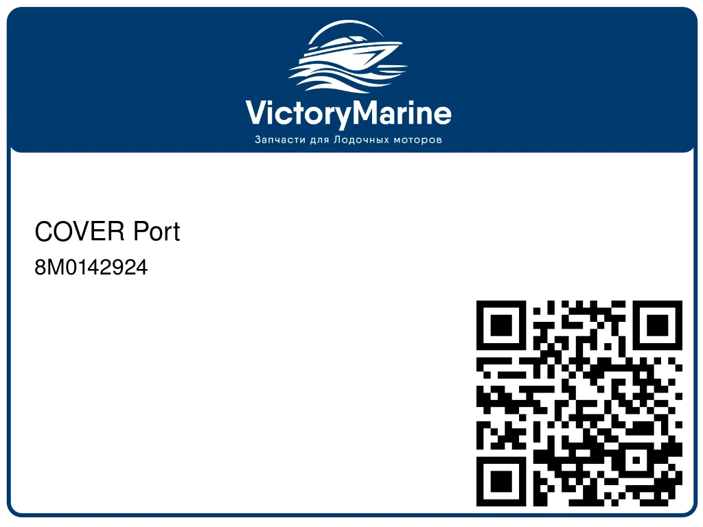 COVER Port 8M0142924