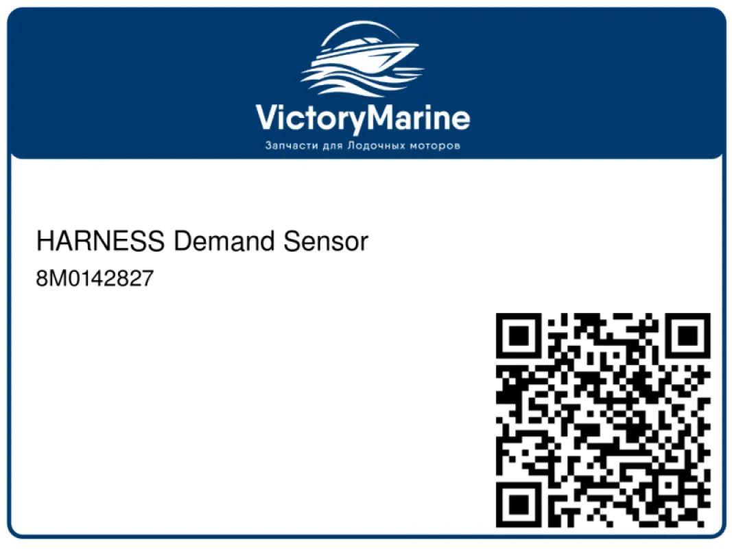 HARNESS Demand Sensor