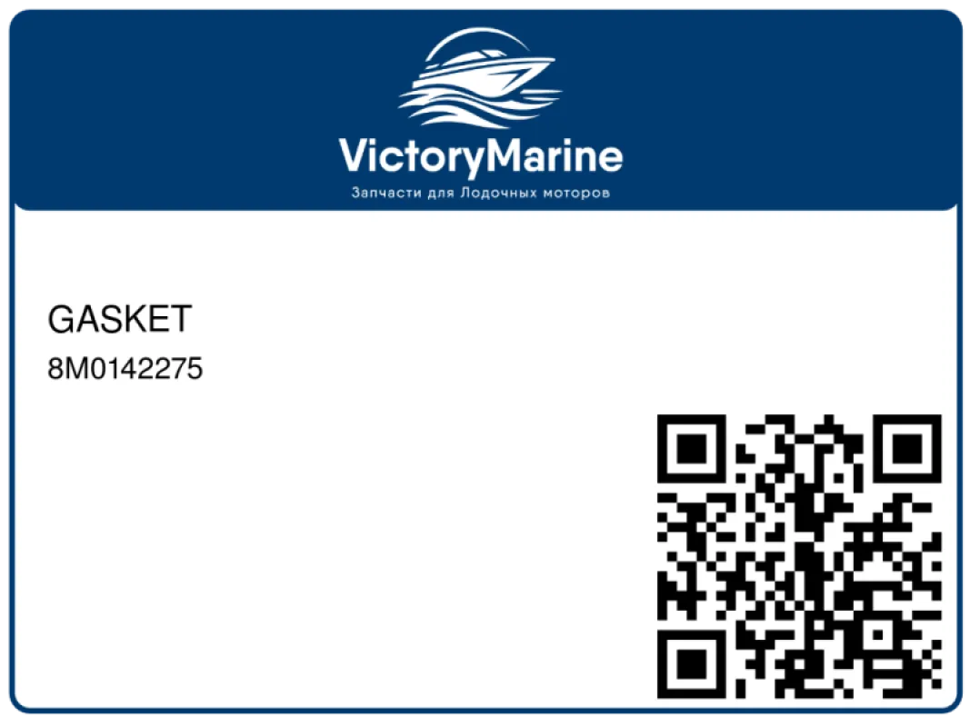 Прокладка Mercury v6 v8