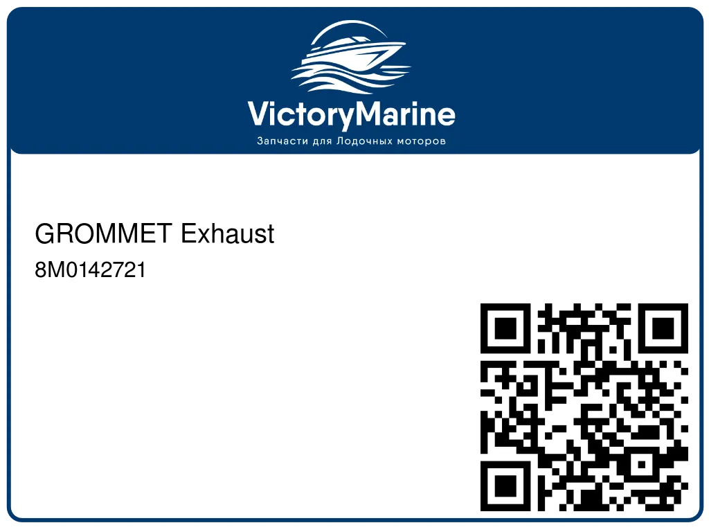 GROMMET Exhaust 8M0142721