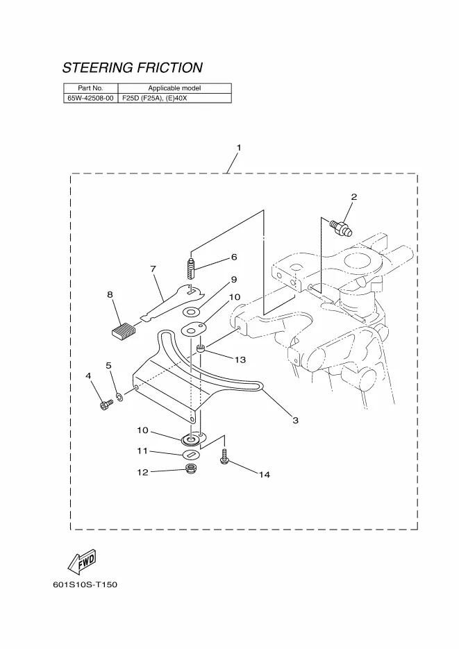Фрикцион рулевого управления 5