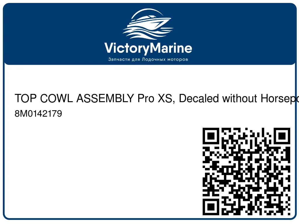 TOP COWL ASSEMBLY Pro XS, Decaled without Horsepower 8M0142179