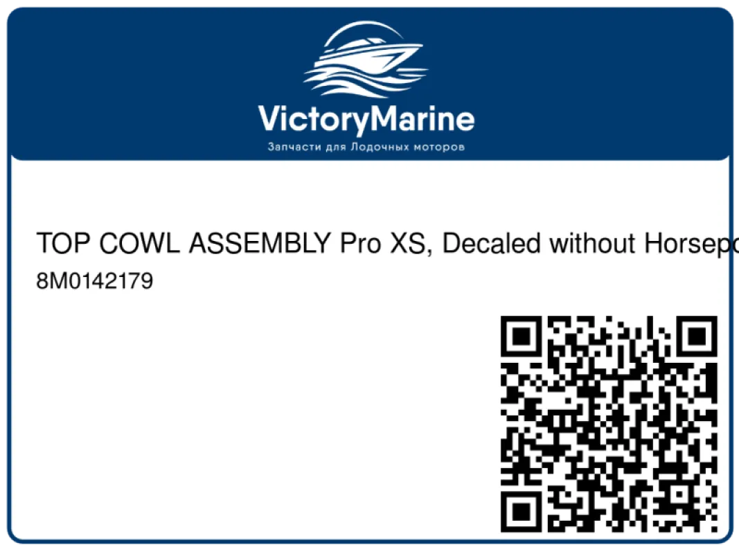 TOP COWL ASSEMBLY Pro XS, Decaled without Horsepower