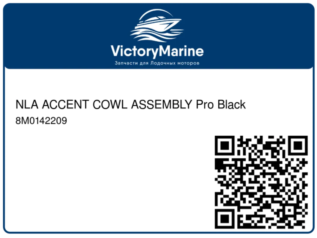 NLA ACCENT COWL ASSEMBLY Pro Black