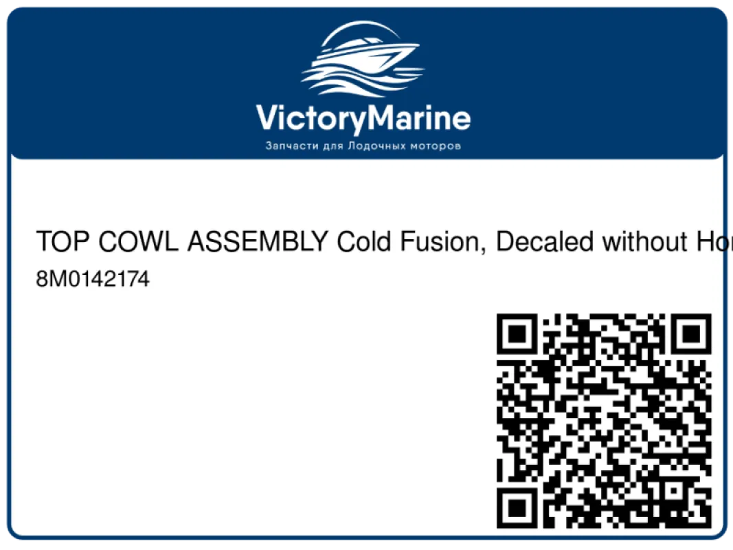 TOP COWL ASSEMBLY Cold Fusion, Decaled without Horsepower