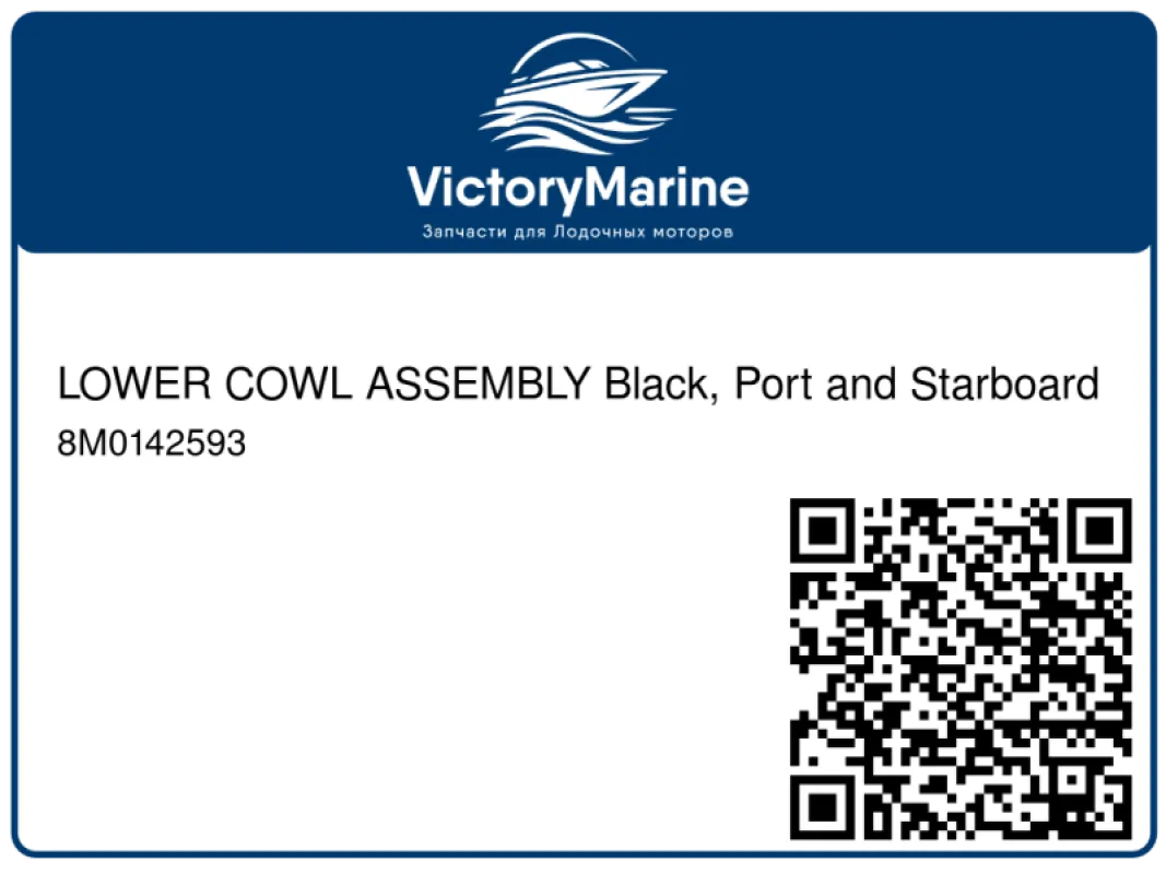 LOWER COWL ASSEMBLY Black, Port and Starboard