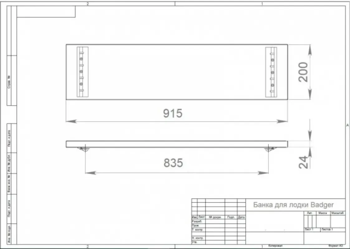 Банка на лодку ПВХ (915/835 мм) фанера (Олива)