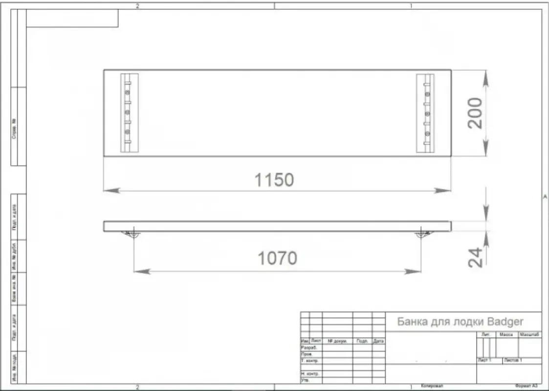 Банка на лодку ПВХ (1150/1070 мм) фанера (Серый)