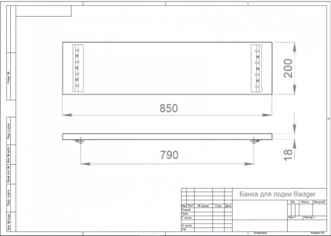 Банка на лодку ПВХ (850/790 мм) фанера (Коричневый)