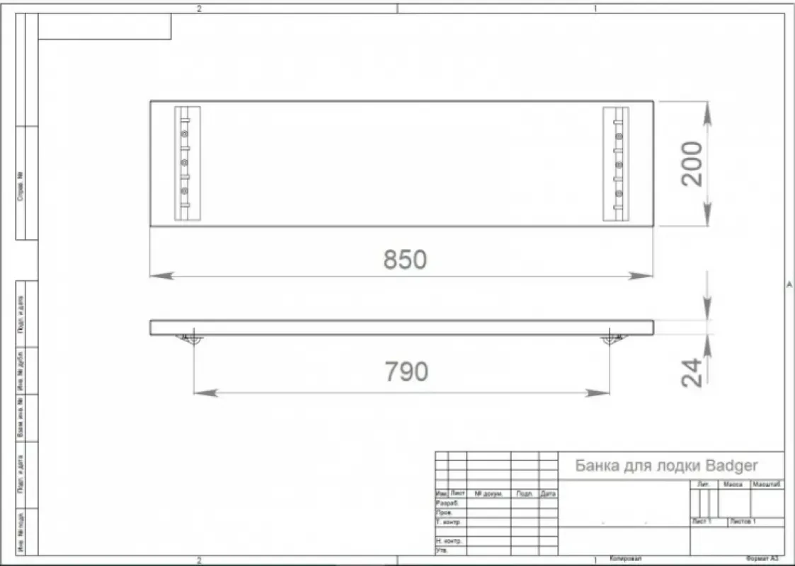 Банка на лодку ПВХ (850/790 мм) фанера (Коричневый)