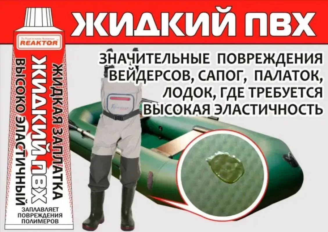 REAKTOR Ремнабор №4, хаки