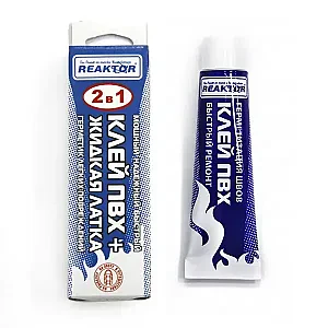 Жидкая латка-герметизатор + Клей ПВХ, бесцветный 000201R