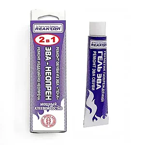 Гель ЭВА-Неопрен + Жидкая резина, хаки 000104R