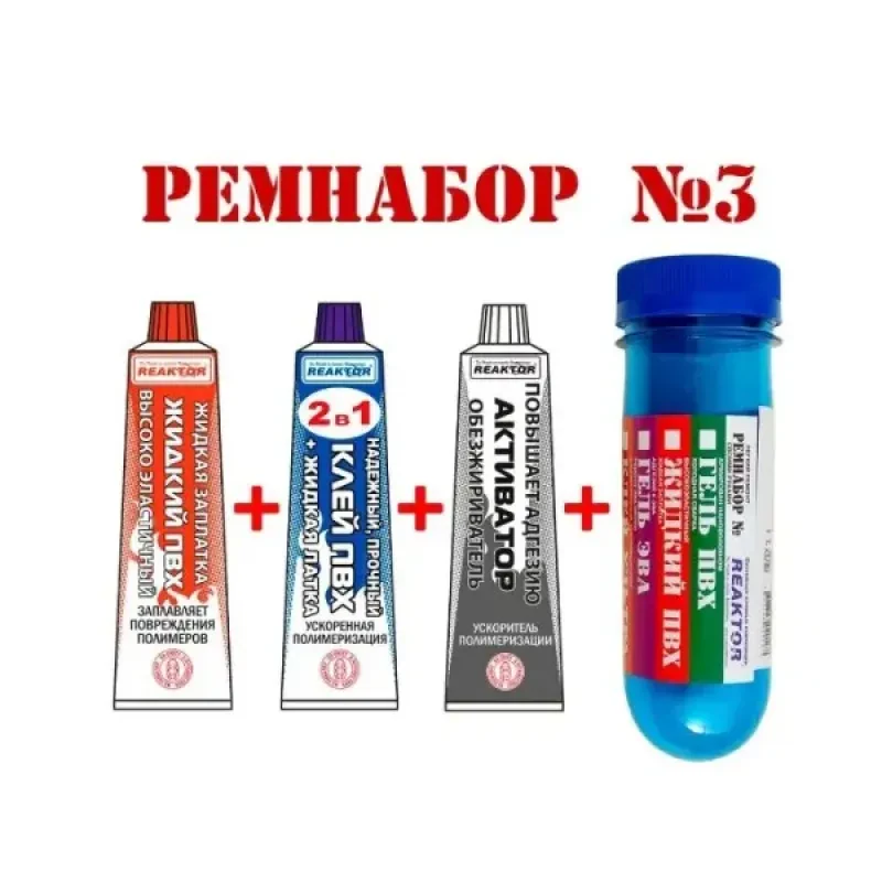 REAKTOR Ремнабор №4, бесцветный