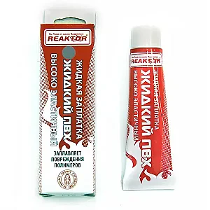 Высокоэластичная "Жидкая Заплатка ПВХ", светло-серый 000063R