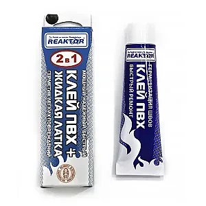 Жидкая латка-герметизатор + Клей ПВХ, чёрный 000083R