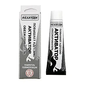 Активатор-обезжириватель 000002R