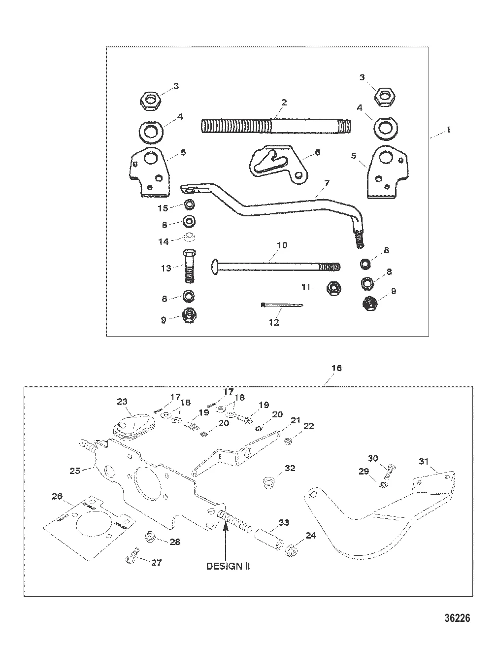 ТЯГА ДУ (830771A7) (КОНСТРУКЦИЯ II)