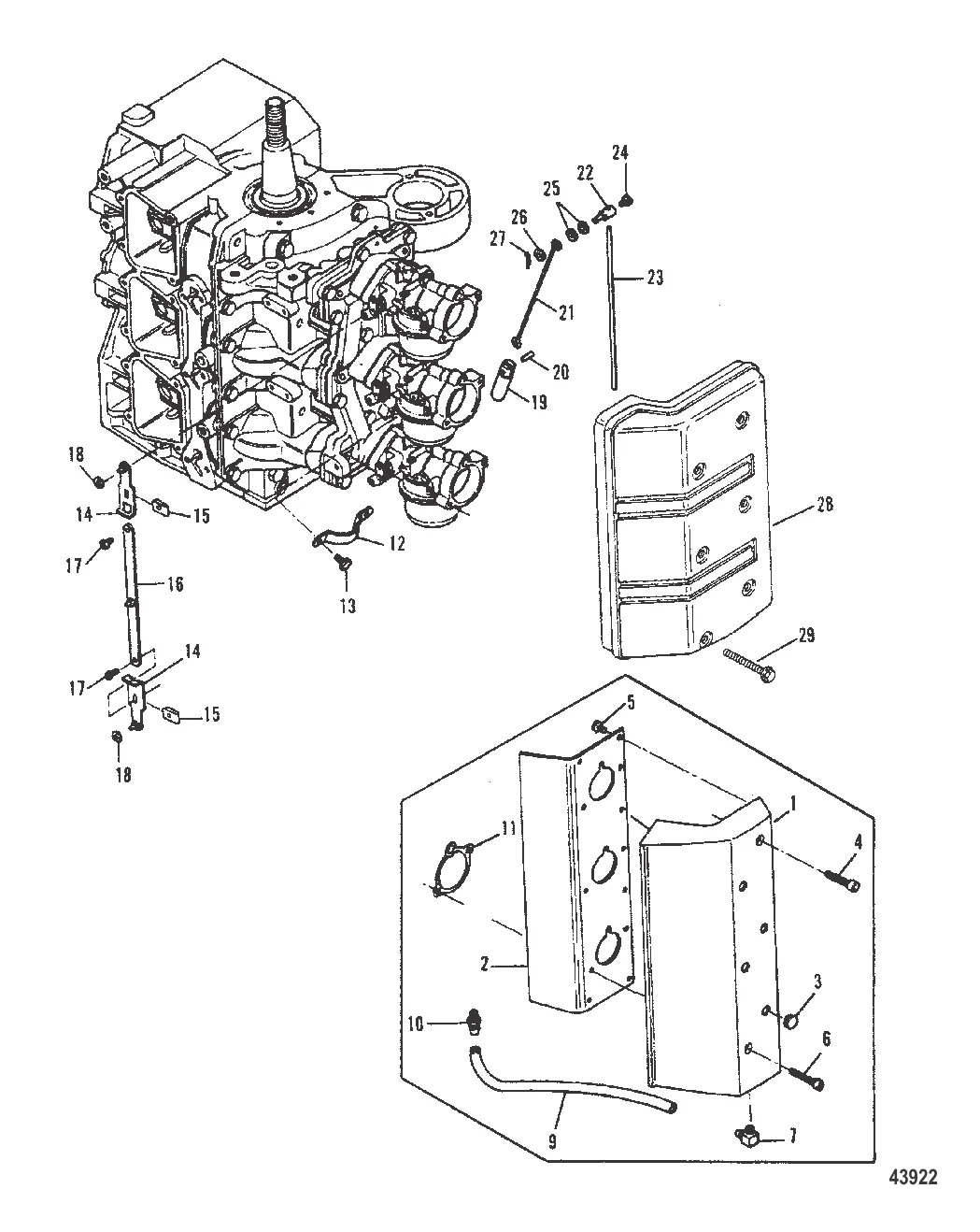 Крышка впускного отверстия
