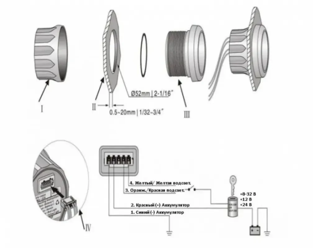 KUS Вольтметр цифровой 8-32 вольт (BB)