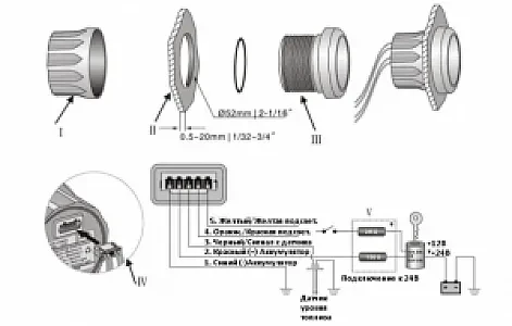 Указатель уровня топлива цифровой (BB), 0-190 Ом KY22001