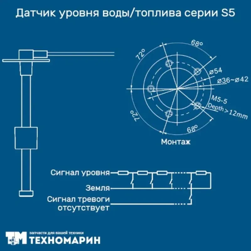 KUS Датчик уровня воды/топлива 200мм, 0-190 Om