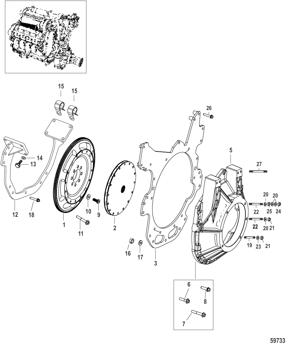 Маховик и опоры