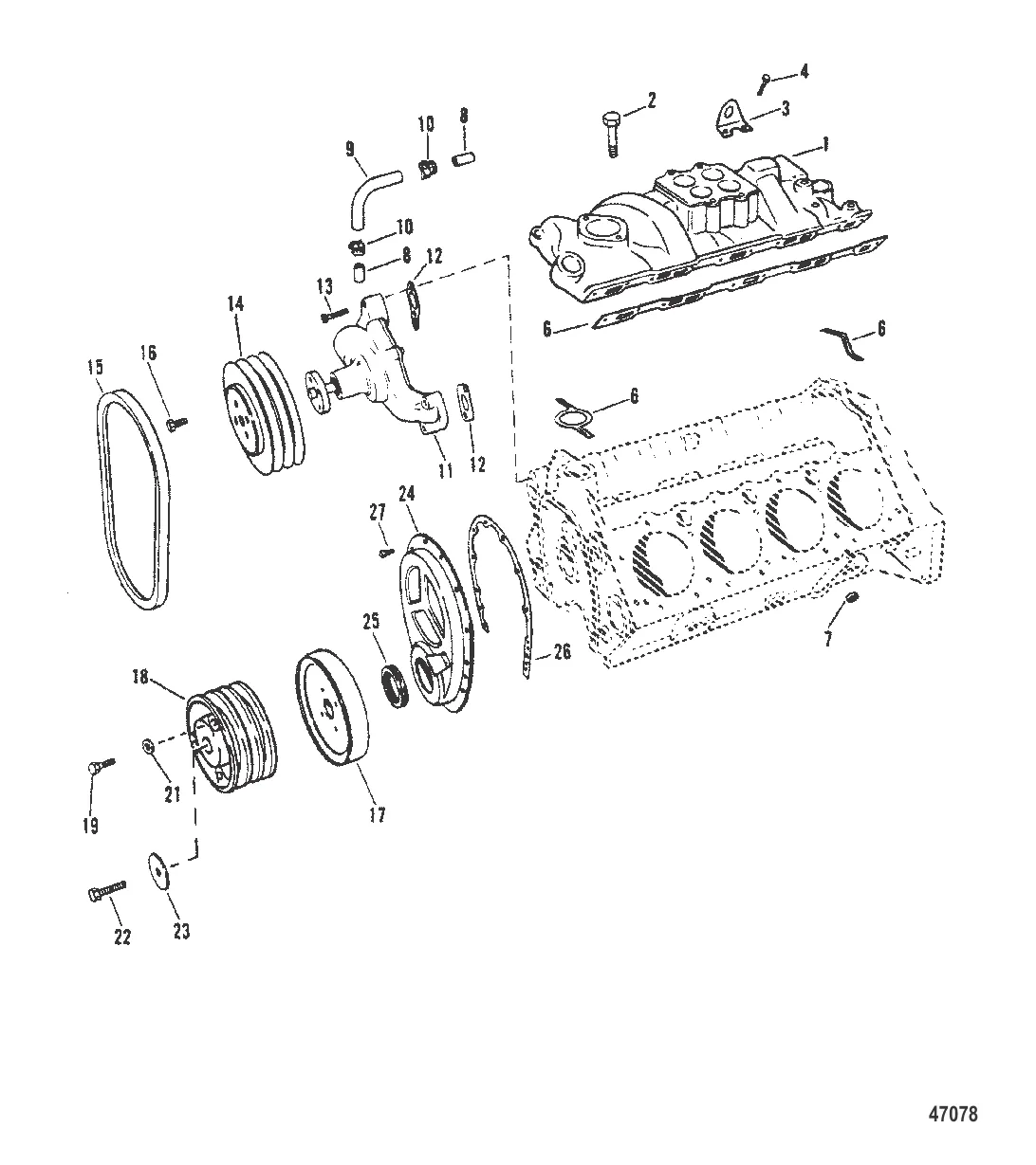 ВПУСКНОЙ КОЛЛЕКТОР И ПЕРЕДНЯЯ КРЫШКА