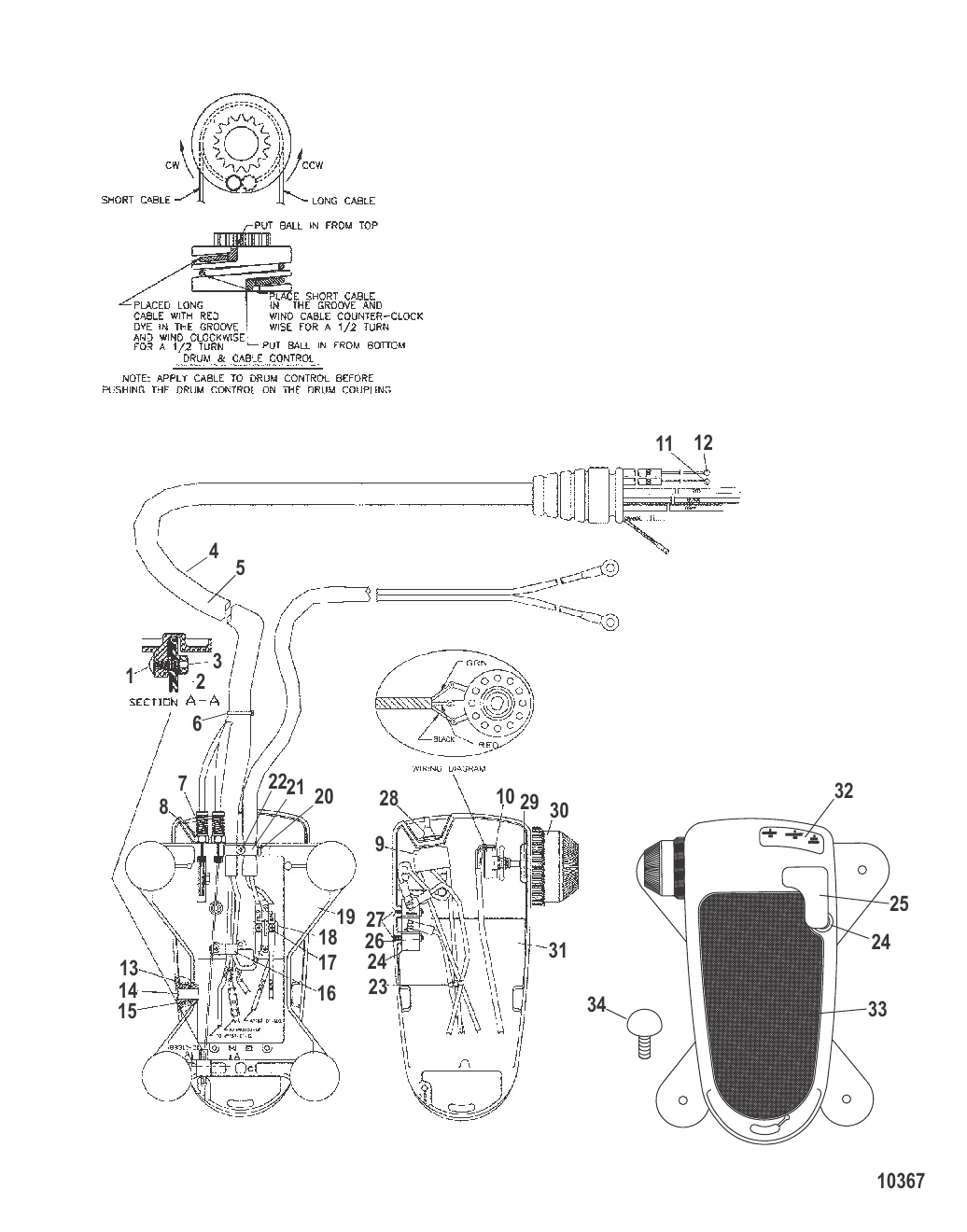 Ножная педаль в сборе (MXC300442)