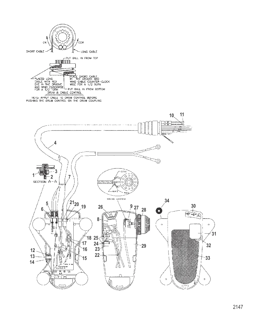 Ножная педаль в сборе (MXC300382)