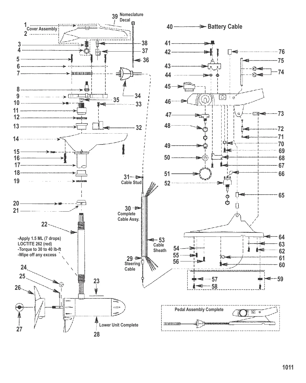 Двигатель для тралового лова в сборе (Модель EF54V) (12 В)