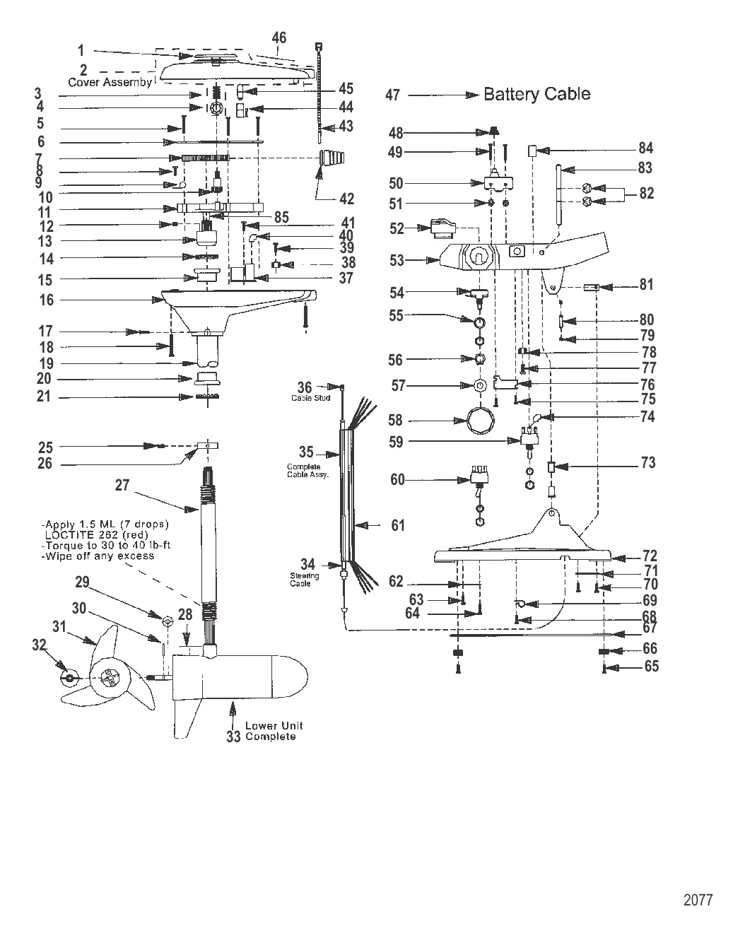 Двигатель для тралового лова в сборе (Модель 752V) (12 В)