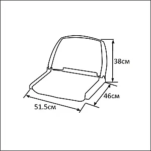 Сиденье пластмассовое складное Folding Plastic Boat Seat серое 75110G