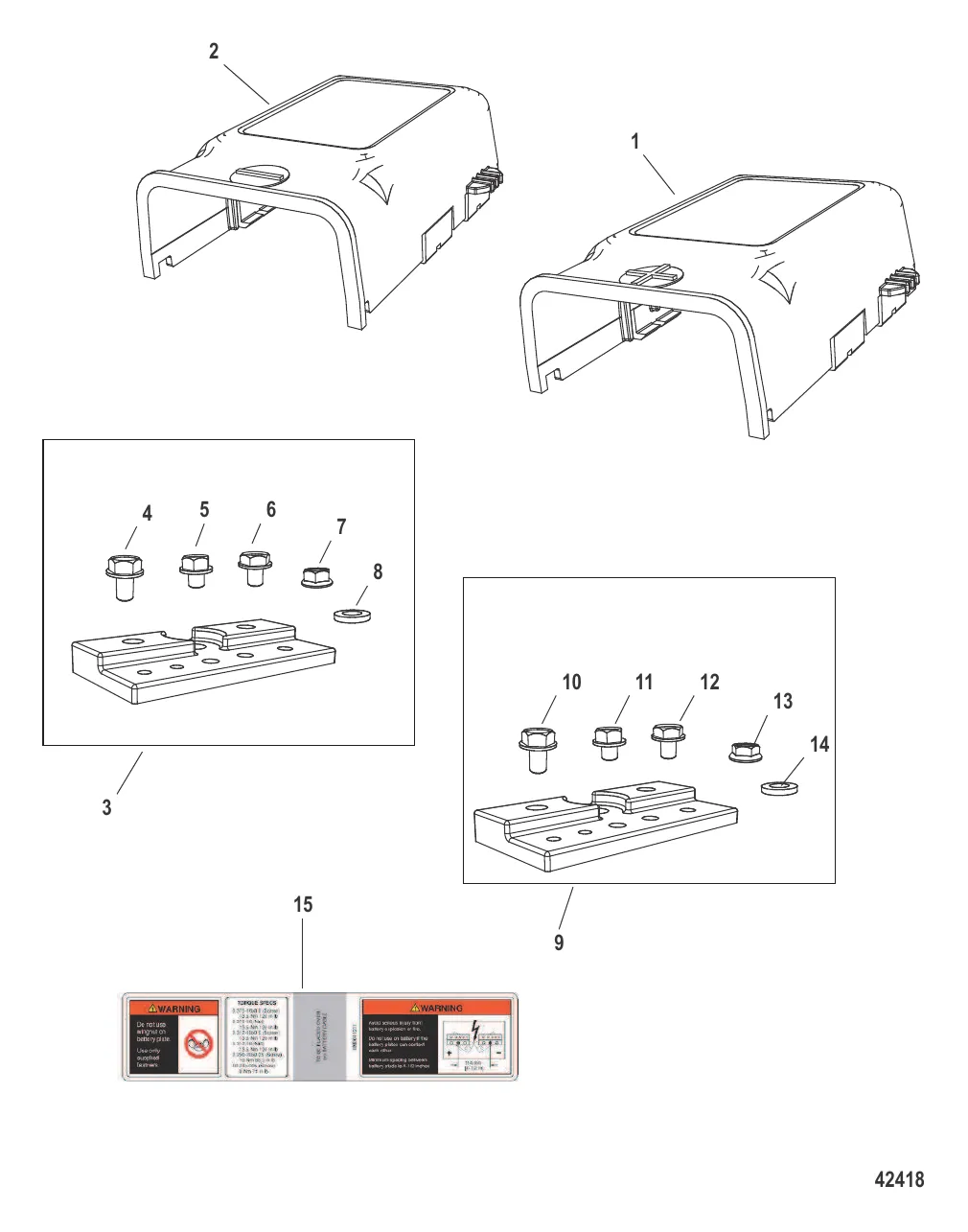 Комплект крышки аккумулятора